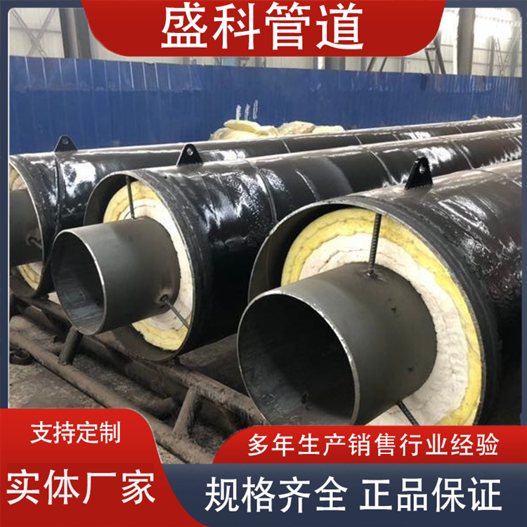 沧州盛科管道 钢套钢蒸汽保温管  厂家供货