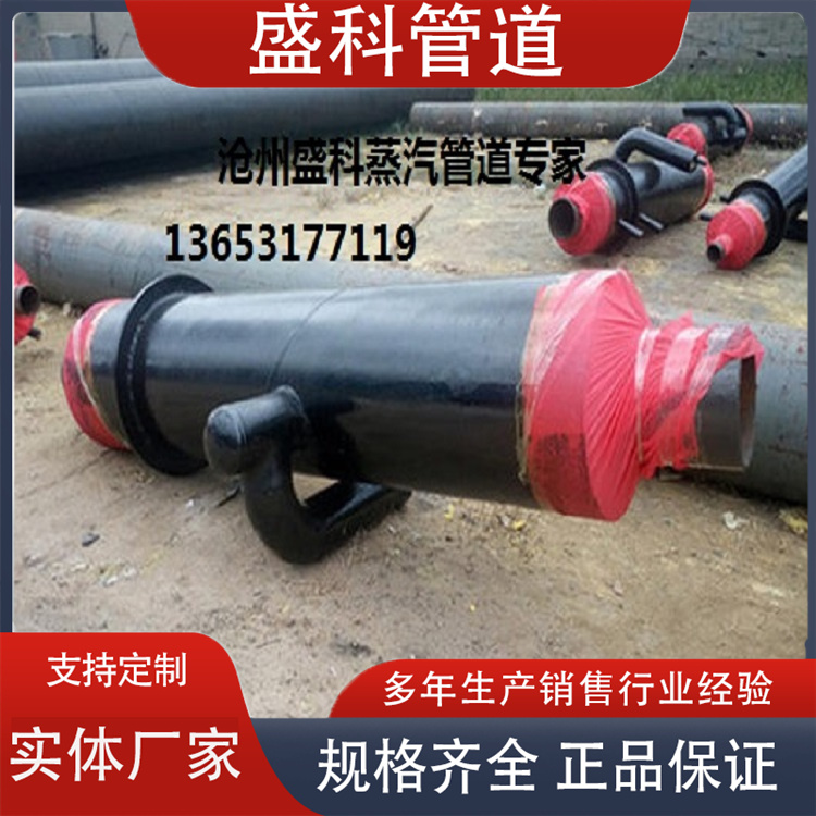 沧州盛科管道 钢套钢保温疏水节 规格齐全
