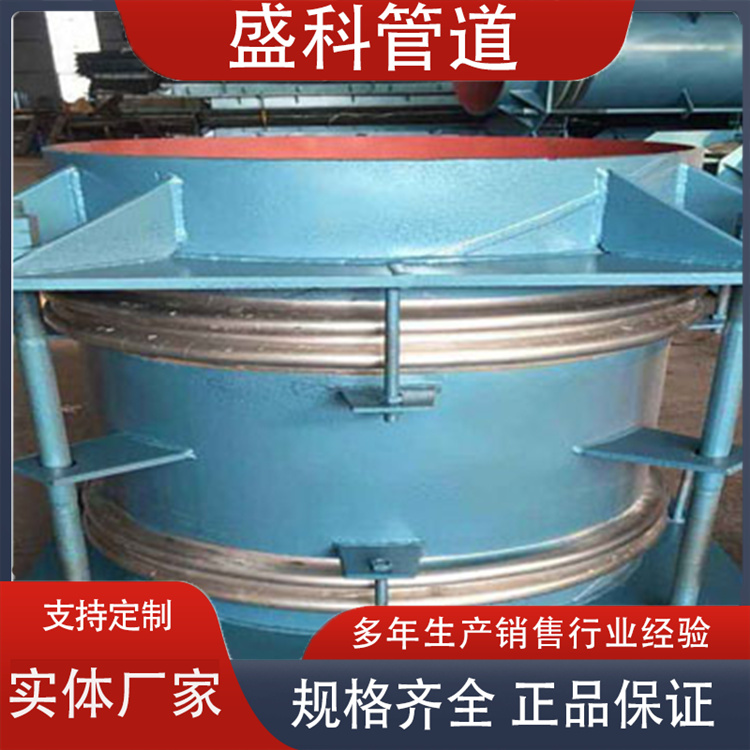 沧州盛科管道 伸缩节 发货及时