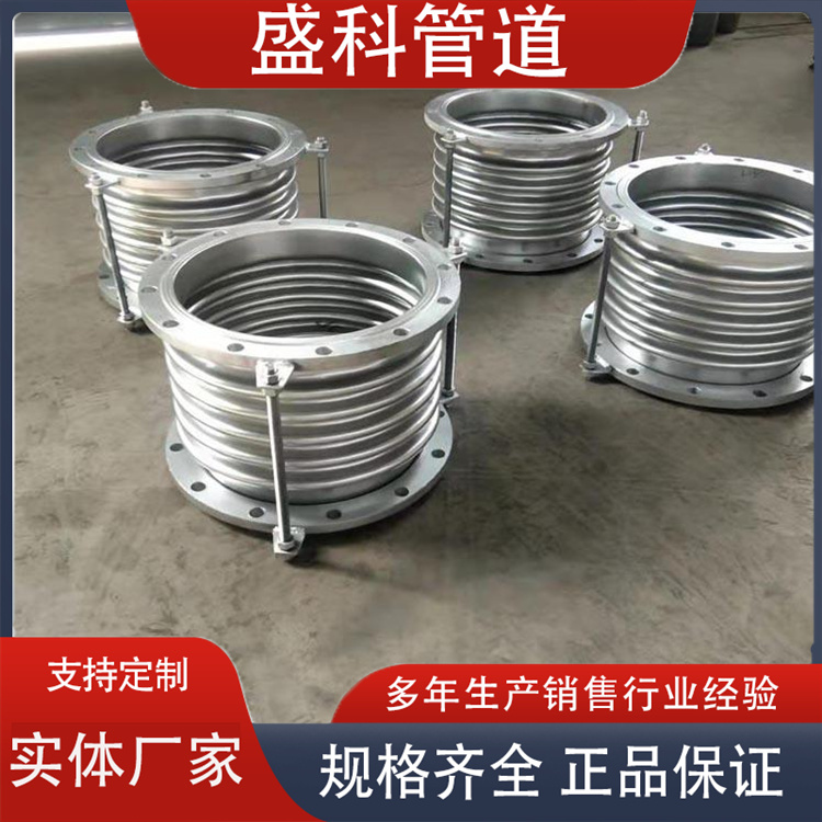 沧州盛科管道 不锈钢伸缩节 规格齐全