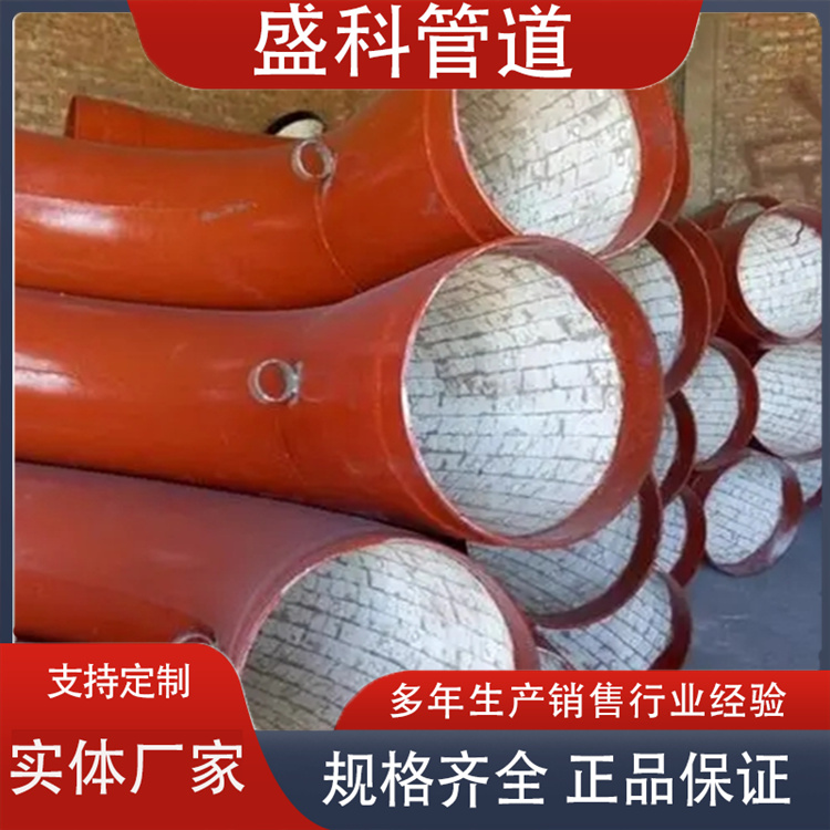 沧州盛科管道 陶瓷贴片耐磨弯头 来电咨询