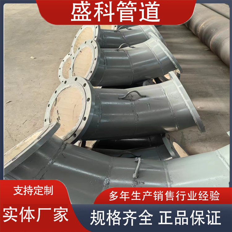 沧州盛科管道 陶瓷耐磨弯头厂家供货