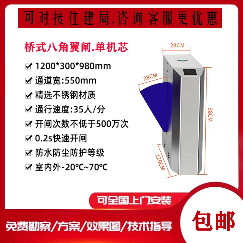 无人值班电瓶车小区商场办公楼停车场道闸机出入口