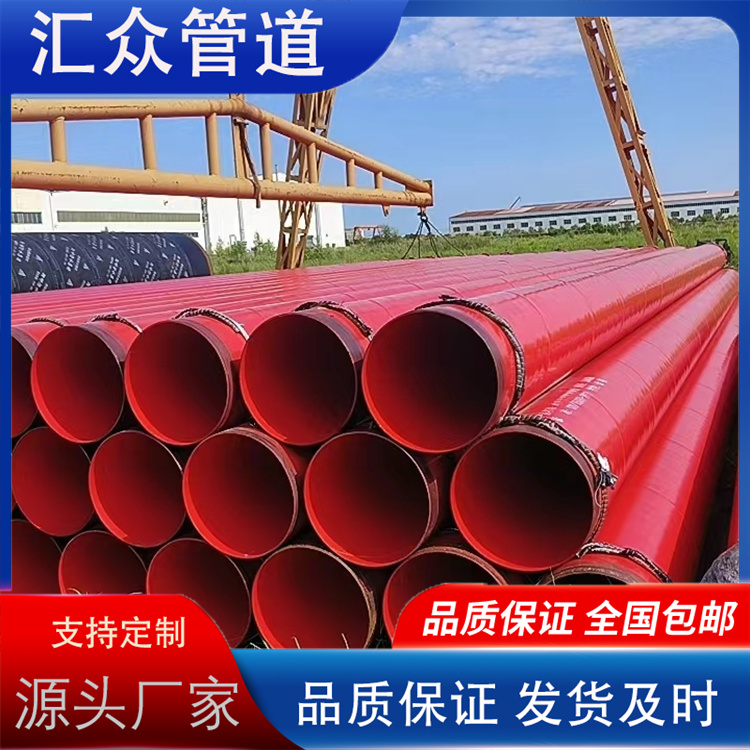 河北汇众管道 环氧粉末防腐钢管 发货及时