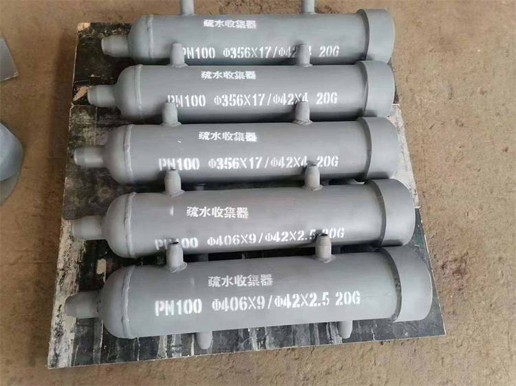 疏水收集器 钰薪 现货供应 碳钢疏水收集器 实体厂家