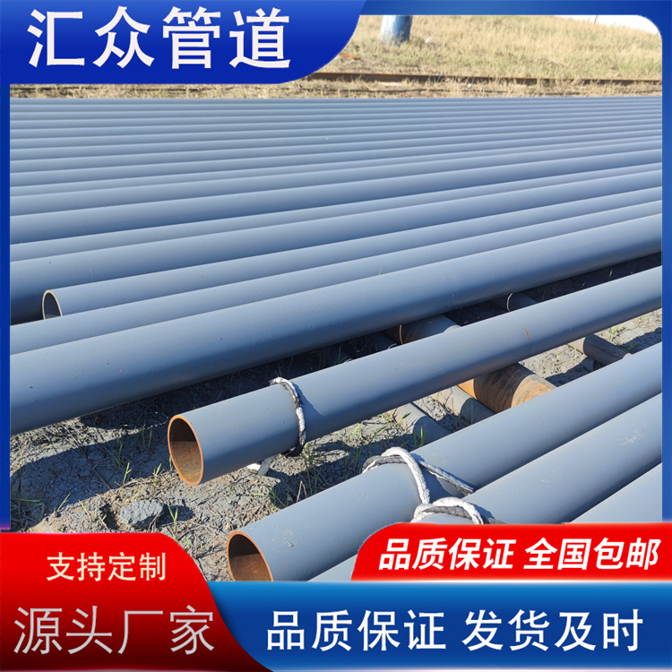 河北汇众管道 无溶剂防腐钢管 欢迎选购