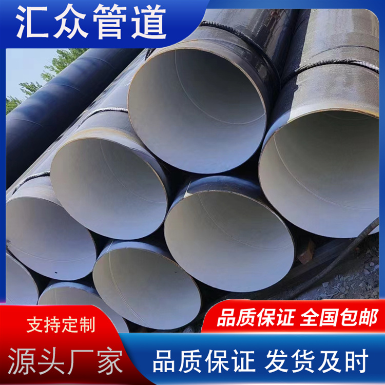 河北汇众管道  TPN8710防腐钢管 规格齐全