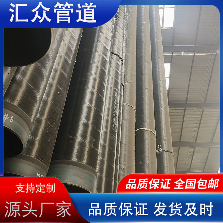 河北汇众管道  聚乙烯防腐钢管 生产厂家