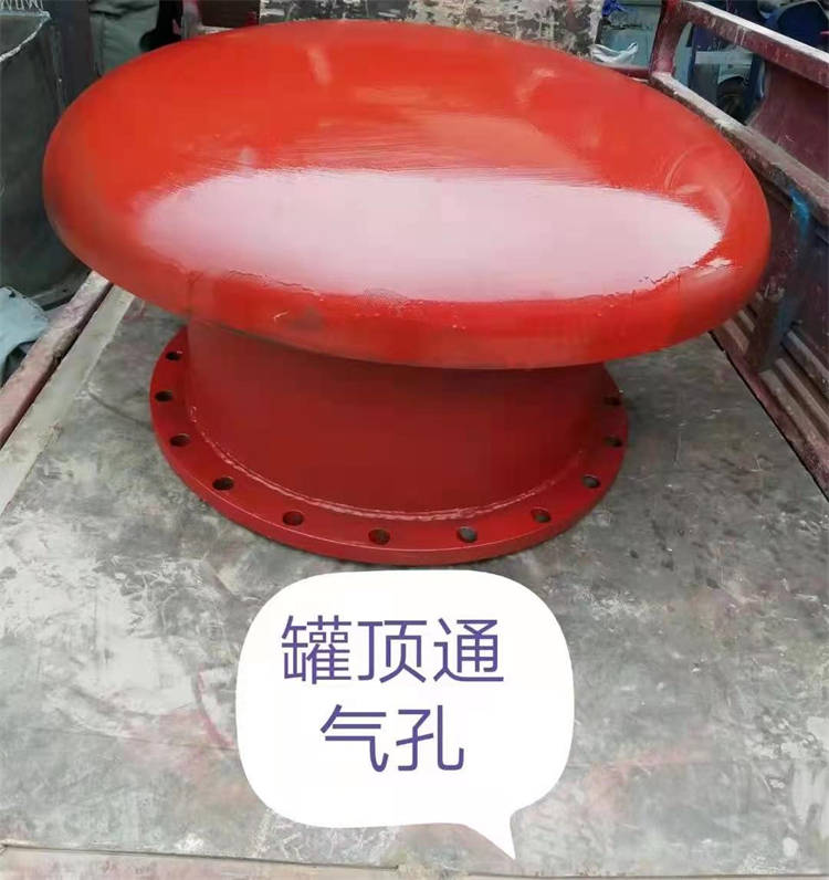 透气孔 透光孔 按图纸生产 实体厂家 钰薪