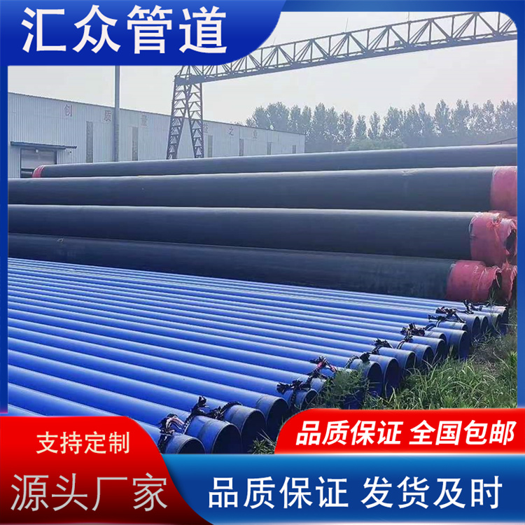 河北汇众管道 环氧树脂防腐钢管 厂家