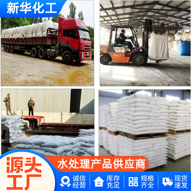 助滤剂批发价格-厂家直供