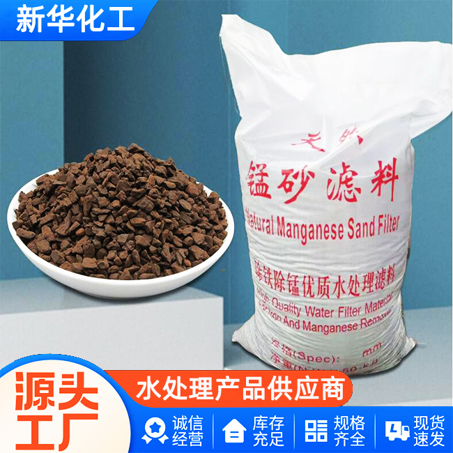 助滤剂现货批发-库存充足