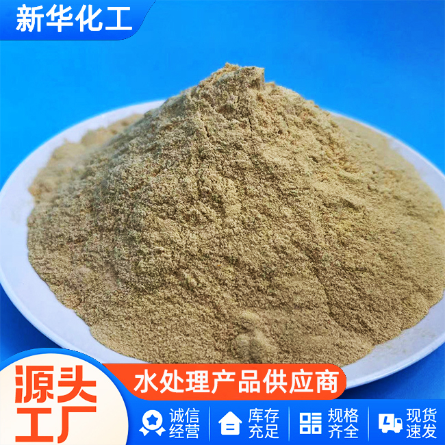 除磷剂工厂直销-批发价供货