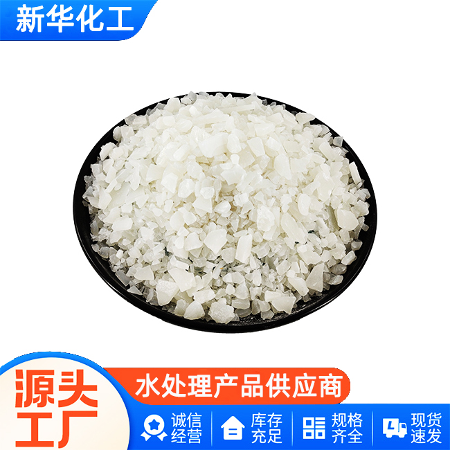 固体絮凝剂批发价格-厂家直供