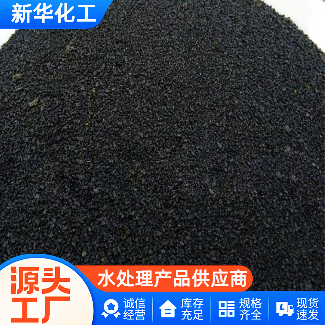 碱式氯化铝批发直供-老牌厂家-值得信赖