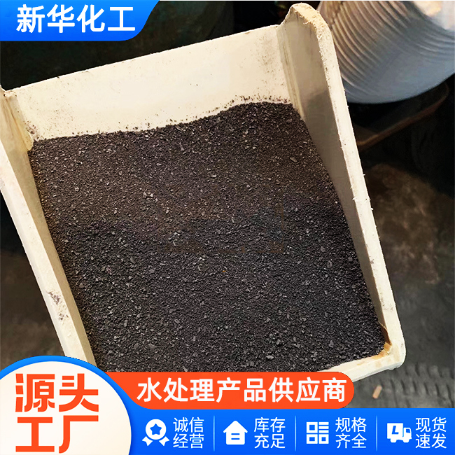碱式氯化铝工厂直销-批发价供货