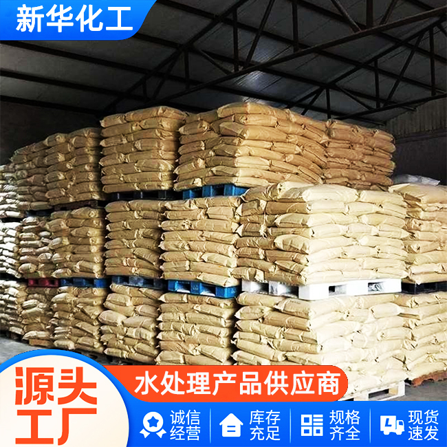 除磷剂批发价格-厂家直供