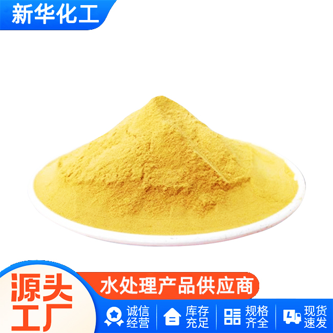 除磷剂批发直供-老牌厂家-值得信赖