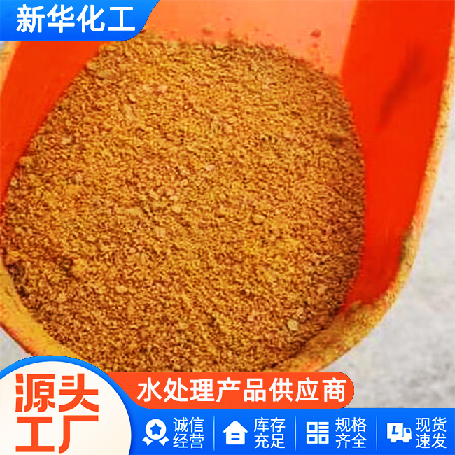 喷雾干燥聚合氯化铝厂家-工厂直供-质量可靠