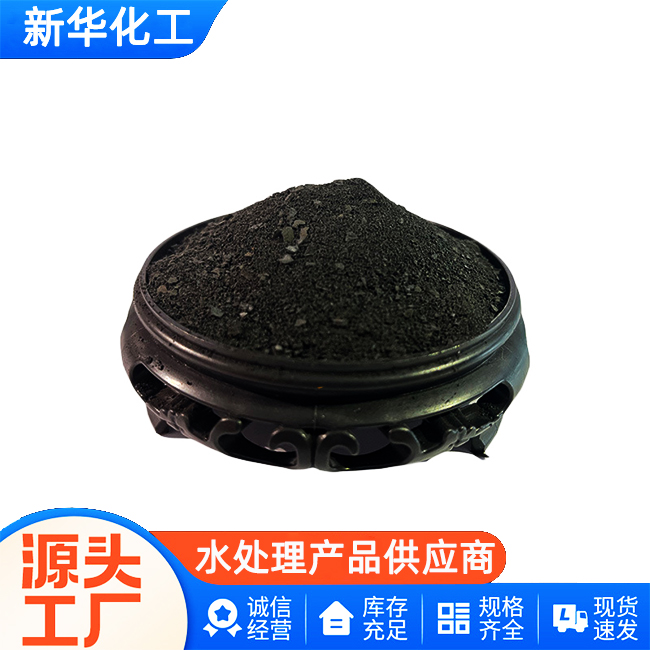 碱式氯化铝生产厂家-质优价廉