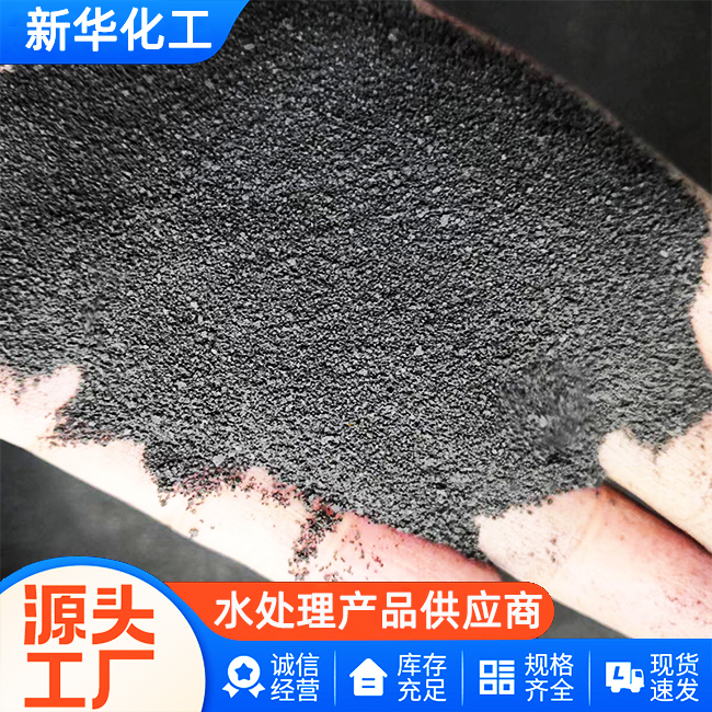 碱式氯化铝现货批发-库存充足