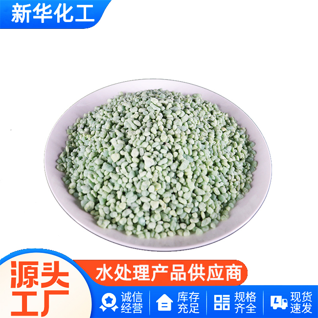混凝剂批发直供-老牌厂家-值得信赖