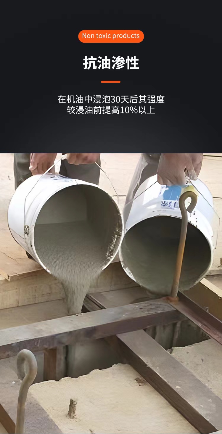 广州A60二次灌浆料 钢结构垫层加固 初凝时间2小时