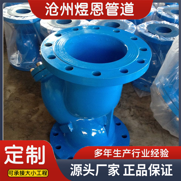 沧州煜恩管道 Y型过滤器  厂家供货