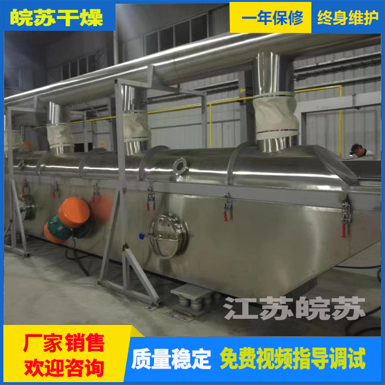 鸡精生产线   节约成本  节省人力