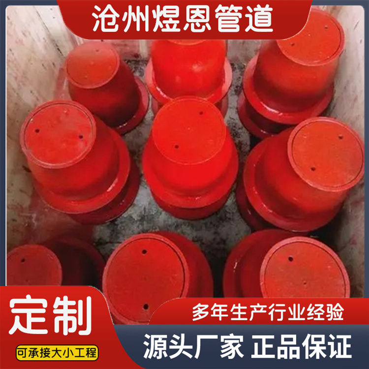 沧州煜恩管道 阀门套筒 厂家