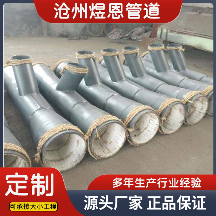 沧州煜恩管道 煤粉混合器 欢迎选购