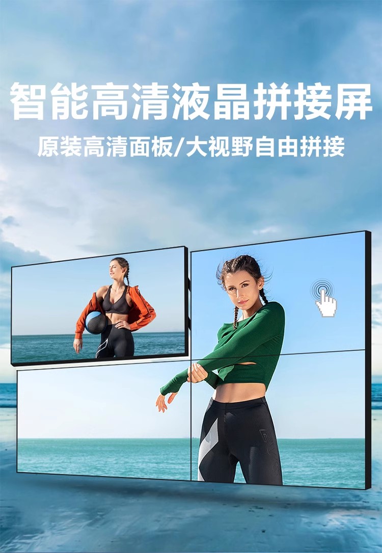 49/55寸高清液晶拼接屏酒吧电视墙超窄边专用拼接屏