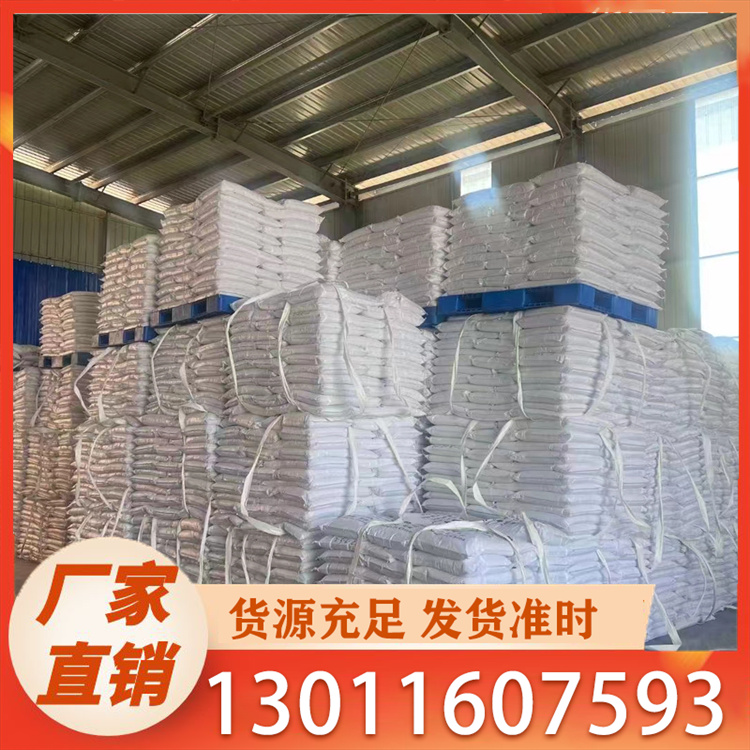 苯酐 袋装25kg/包 厂家直销