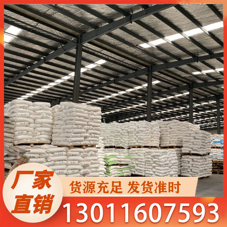 苯酐 袋装25kg/包 厂家直供