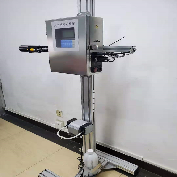 建材板材喷码专业厂家