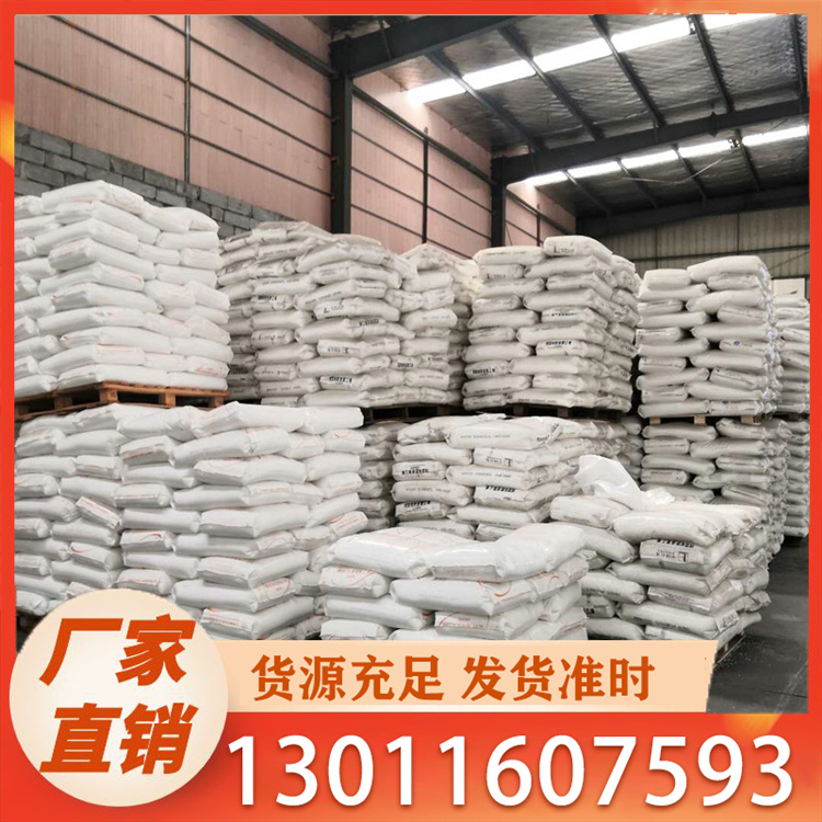 顺酐 袋装25kg/包 厂家直销