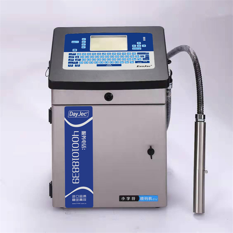 5G电子散热片喷码专业厂家