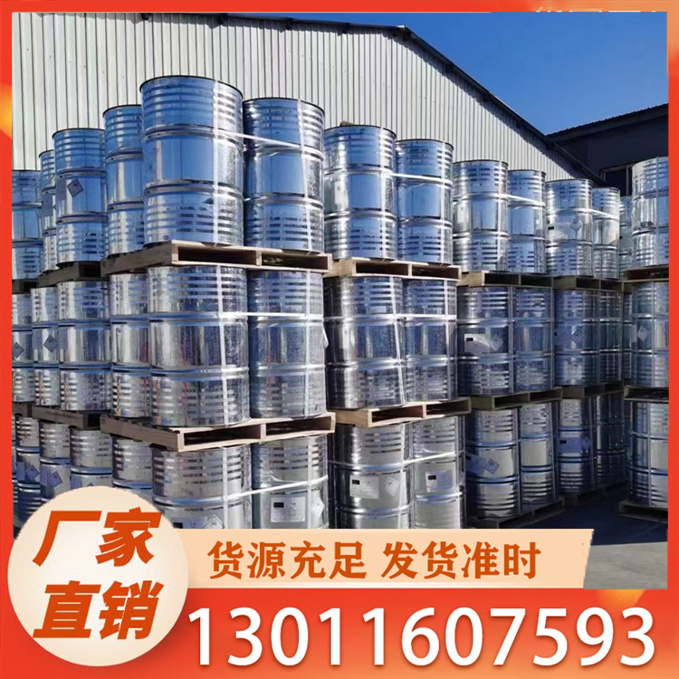 苯酚 镀锌桶 厂家供应
