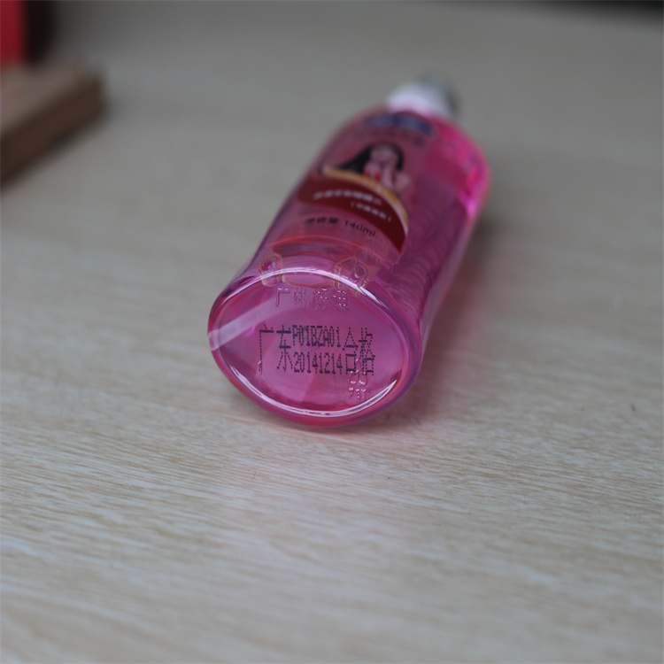 广州化妆品瓶子喷码厂家直销