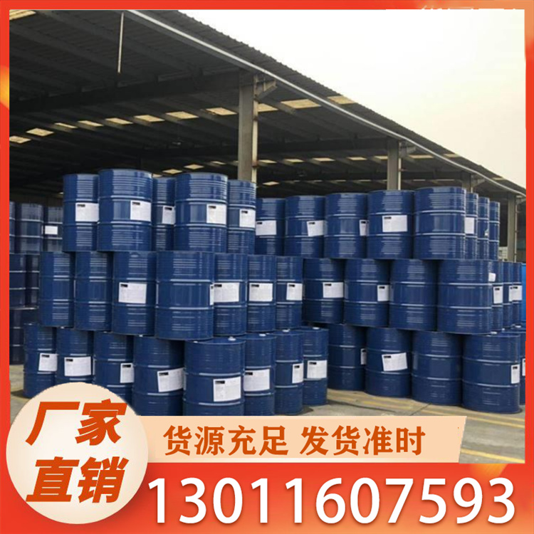 二甲基硫醚 铁桶 生产厂家