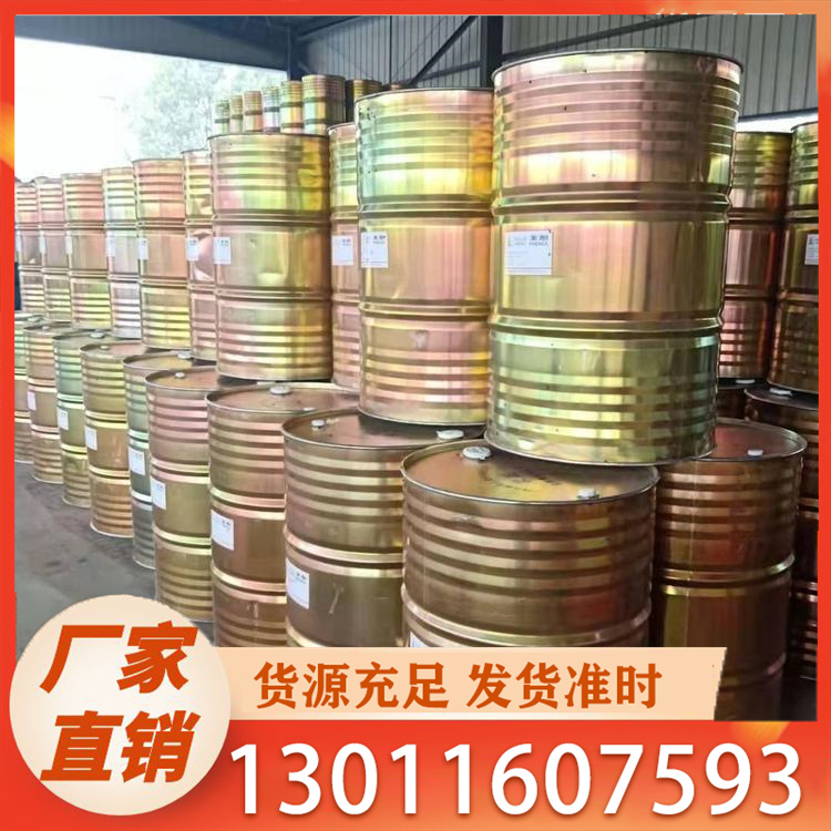 异丙醚 镀锌桶 现货供应
