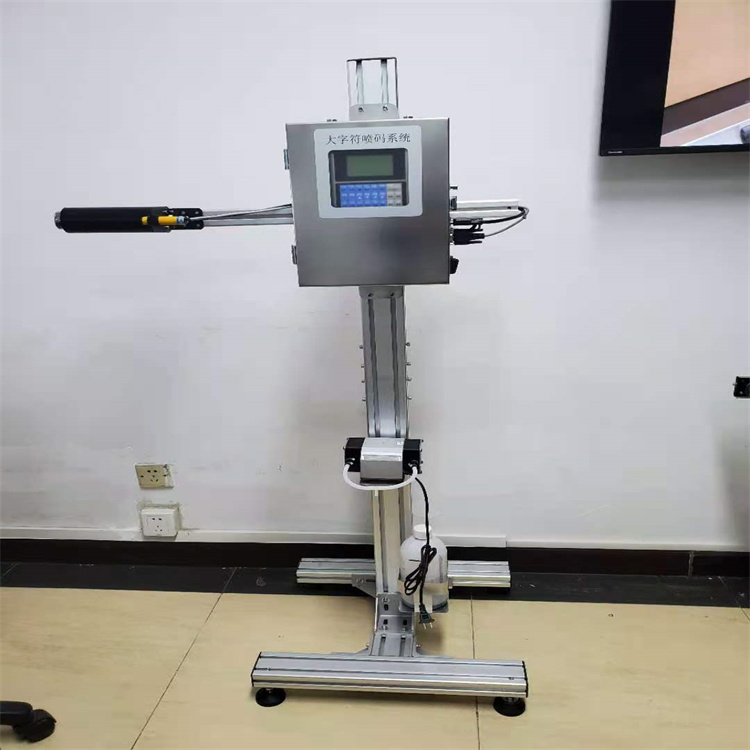 建材板材喷码价格