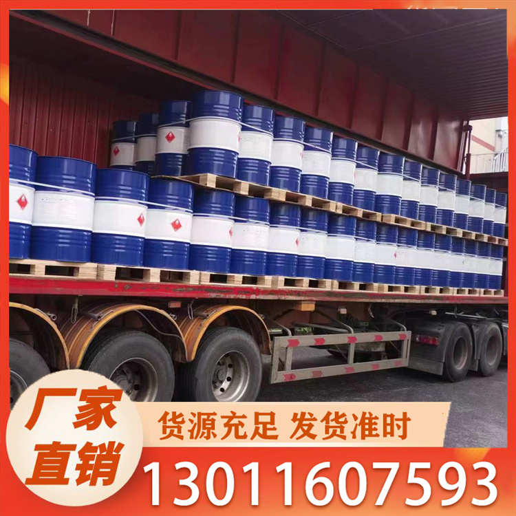 异丙胺 铁桶 现货供应