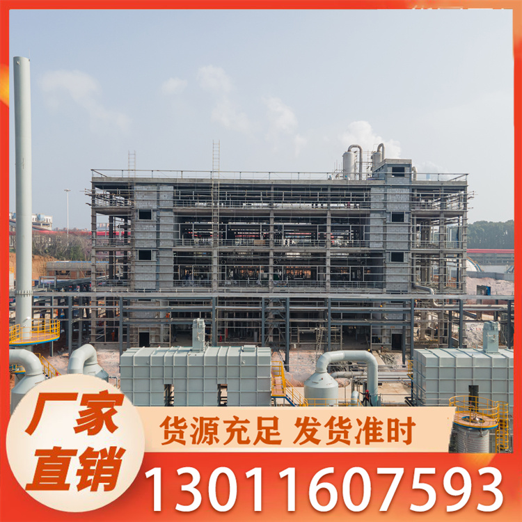 甲酸 吨桶 厂家直供