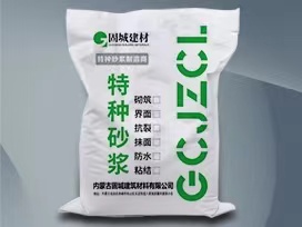 高分子加固灌浆料 TGRM柔性堵漏灌浆材料 需定制