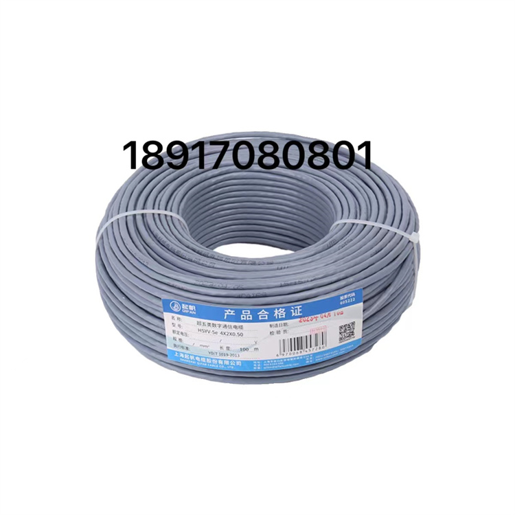 网络线厂家批发