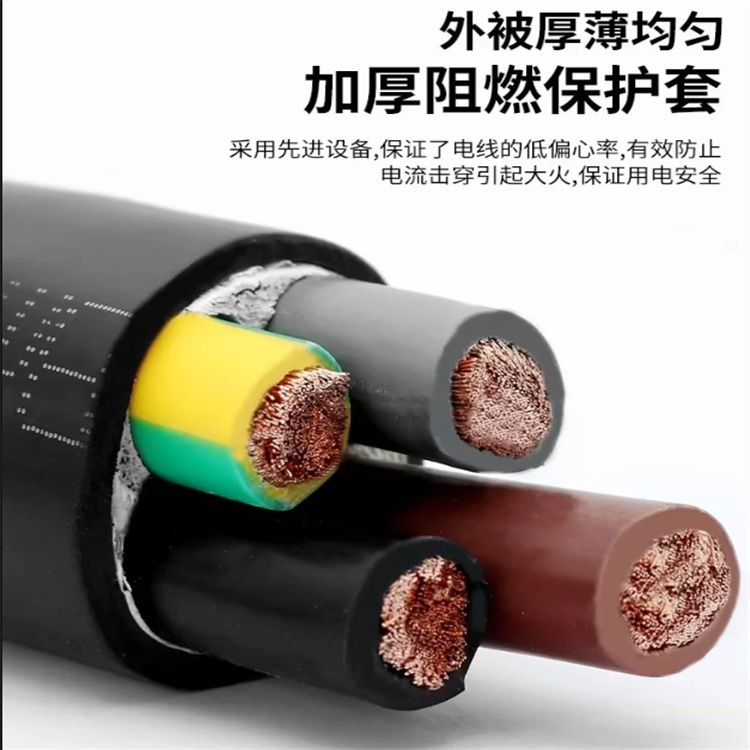 YC橡套电缆厂家批发