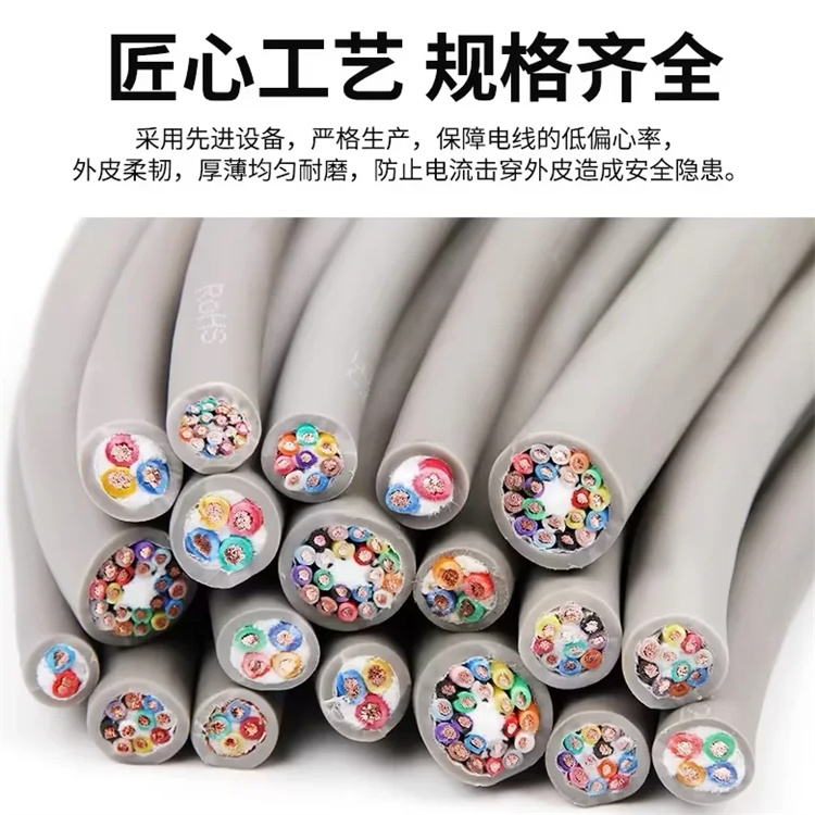 TRVV TRVVP 拖链电缆生产厂家