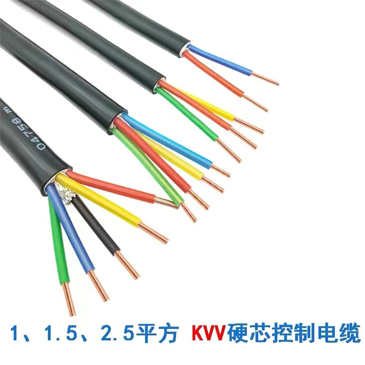 KVV KVV22 KVVR KVVP 控制电缆厂家批发