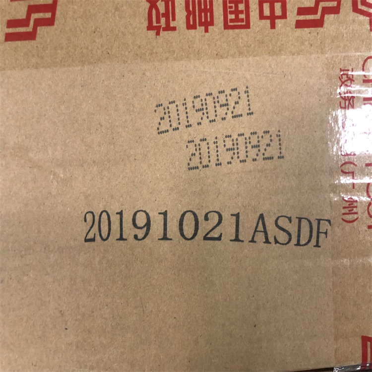 纸箱外包装喷码报价